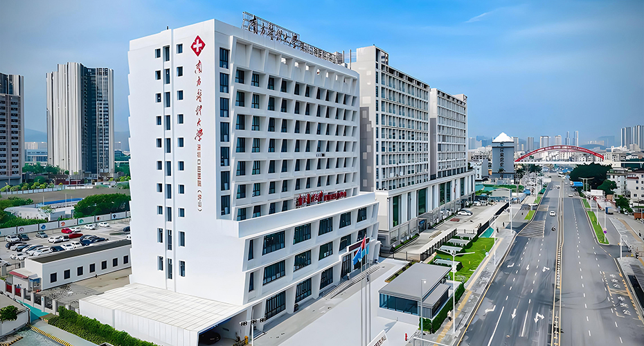 Shenzhen Stomatological Hospital of Southern.Medical'University