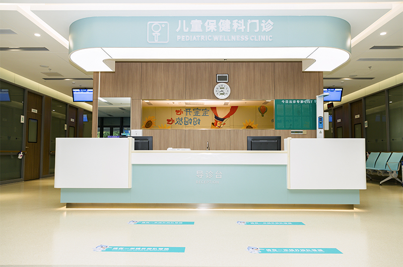 Shenzhen HYZEN Hospital