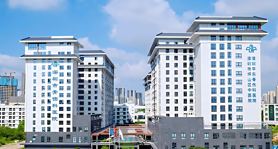 Shenzhen Pingle Orthopedic Hospital