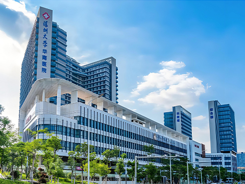 Shenzhen University-affiliated South China Hospital