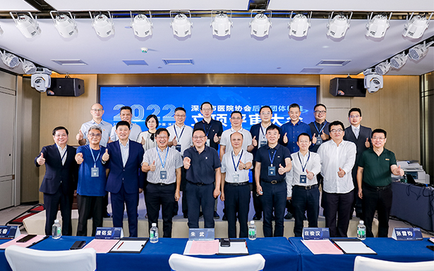 Warm congratulations to Dain Medical for successfully passing the project review of the Logistics Group Standard of the Shenzhen Hospital Association.